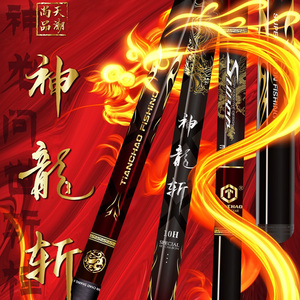 神龙斩鱼竿28钓台钓竿黑坑12h飞磕竿碳素超轻超硬湖库竿天潮尚品