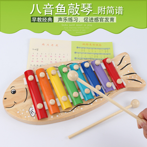 婴幼儿童木制手敲琴玩具八音敲琴宝宝益智早教音乐玩具0-3岁送谱
