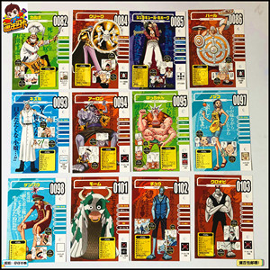 【画王】海贼王 日版 vivre card 图鉴 生命卡角色卡 82-103 鹰眼