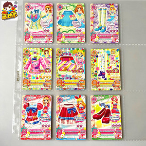 【画王】偶像活动 游戏卡牌 BC闪卡 套装 稀有R+ 星宫莓 Aikatsu