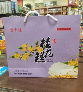 湖北咸宁特产香十桂,桂花糕礼盒装一提两盒,净含量400克.