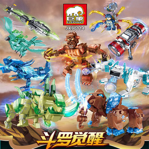 乐高积木斗罗大陆唐门佛怒唐莲唐三魂兽昊天锤人面魔蛛幽冥白虎鲨