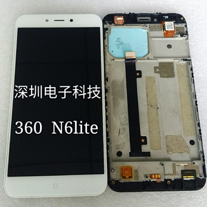 适用于奇酷360 n6lite总成 1713-a01触摸液晶屏 内外屏幕