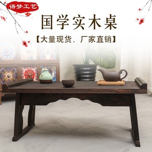 可折叠烧桐木飘窗桌国学日式炕桌矮桌大小号地台桌实木榻榻米茶几