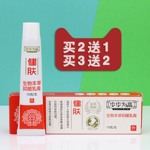 步步为赢毛毛鱼