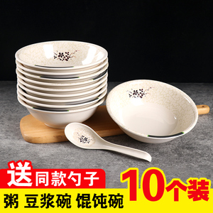 清荷密胺塑料反口碗仿瓷早餐店专用粥碗米饭碗馄饨米线碗面碗商用