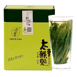 茶叶-太平猴魁-中国十大名茶-黄山特产-黄山徽粹特产徽粹太平猴魁
