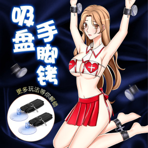 sm情趣sm刑具夫妻情趣吊床门上秋千捆绑束缚女人手铐强制性用品