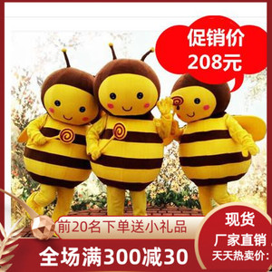 网红蜜蜂卡通人偶服装动漫cos服宣传派传单成人穿玩偶服定制头套