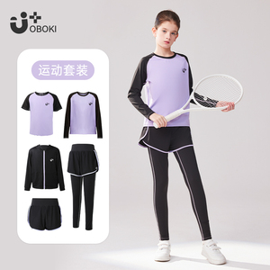训练服男女童羽毛球运动会跑步小学生团体定制套装儿童田径比赛服