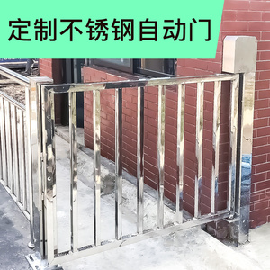 小区自动门刷卡门禁电动闭门器自动开门机不锈钢人脸识别栅栏门