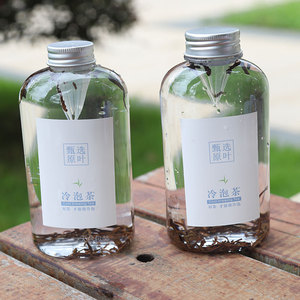 00吉时茶品淘宝冷泡茶冷泡瓶子空瓶子冷萃茶白毫银针冷泡绿茶定制