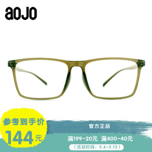 aojo眼镜 标配0度防蓝光镜片 方框tr轻盈电脑镜pabac6706