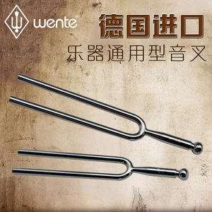 音叉a440hz标准音钢琴提琴乐器二胡音叉教学专业工具钢叉采耳圆形