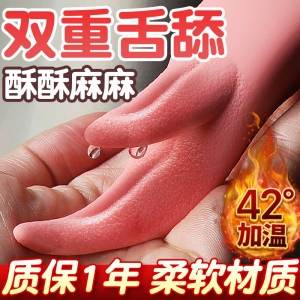 震动棒女用品吸舔阴蒂自慰器女性专用高潮神器成人玩具情趣性用具