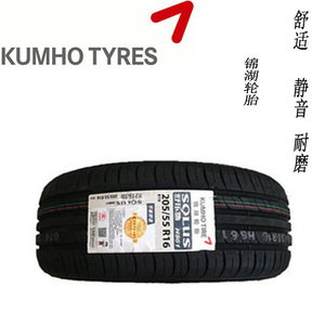 锦湖汽车轮胎Solus HS61 205/55R16 91V适配大众迈腾 速腾高尔夫