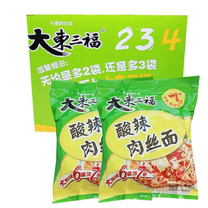 1箱24袋今麦郎东三福方便面泡面7种味红酸香辣酸辣酸菜排骨面包邮