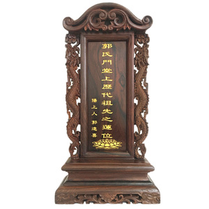 独板大红酸枝天地双龙红木牌位红木神位天地君亲师位天地国亲师位