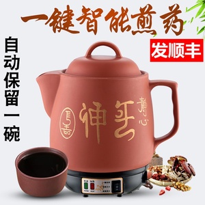 中药电煎锅
