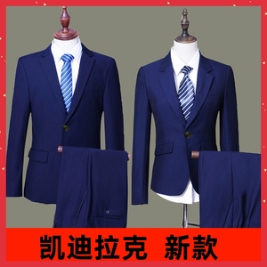 新款凯迪拉克4S店销售工作服海军蓝西装套装男女经理正装深蓝西服