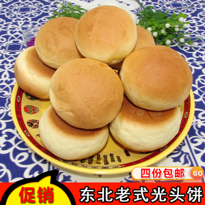 哈尔滨特产东北零食点心