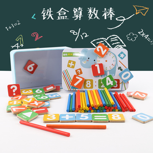 数学教具四年级