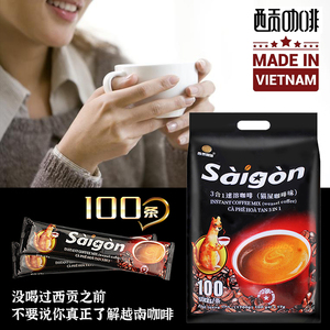越南进口西贡三合一速溶咖啡猫屎咖啡味特浓提神冲饮17g*100条装