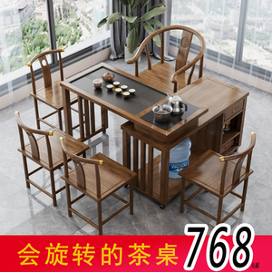 360度旋转茶桌椅组合套装移动式实木小型家用多功能茶几休闲茶桌