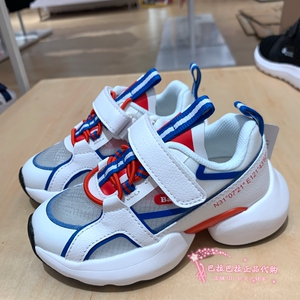 巴拉巴拉儿童透气轻纱网鞋2020夏装新款男童运动跑鞋24402201431
