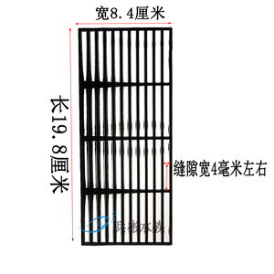 鱼缸过滤器过滤槽隔板隔栏隔网水槽底部塑料滤网过滤盒配件材料