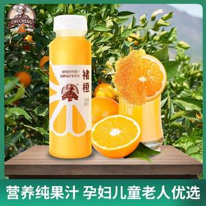 【褚橙NFC果汁】云南玉溪褚时健冰糖橙6瓶装励志新鲜水果官方旗舰