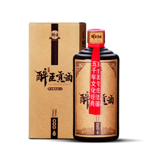 醉臣贡酒 53度酱香型白酒纯粮食酿造收藏陈年老酒一瓶