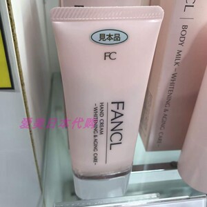 【爱美日本代购】fancl芳珂护手霜  50g