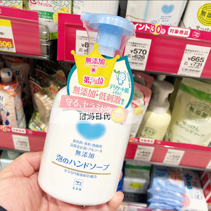 包邮日本COW牛乳无添加泡沫洗手液 消毒宝宝婴幼儿适用360ml