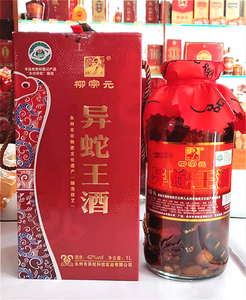 柳宗元牌异蛇王酒1l 湖南永州特产异蛇酒过年礼品礼物酒包邮