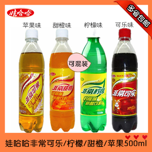 娃哈哈非常可乐非常柠檬非常甜橙非常苹果500ml*12瓶可混装