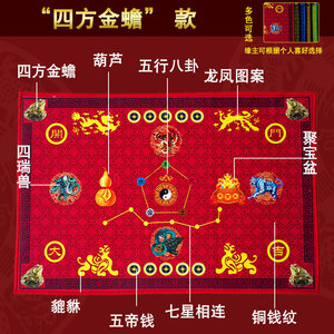 七星拱月地垫入户门开运脚垫家用进门聚财门垫五帝钱葫芦纳福地垫