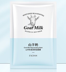 山羊奶滋润保湿面膜