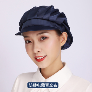 包邮男女款防静电无尘工作帽工厂医药化工劳保帽子透气耐磨