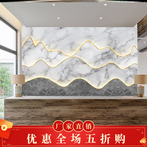 3d立体简约大理石纹假山墙纸现代新中式装修公司酒店前台背景壁纸