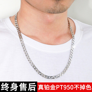 钯金项链男