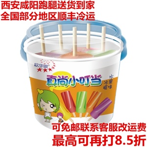 欣华银真尚小叮当5支雪糕冰棍冰棒冰淇淋冰激淋西安陕西奶糕冰糕