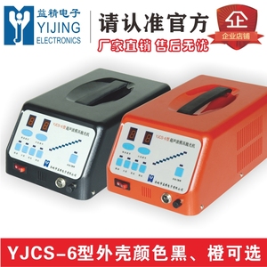 YJCS-6型超声波模具抛光机 电子打光机 喷砂机 省模机 皮纹