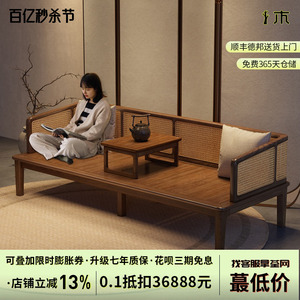 罗汉床新中式白蜡木小户型现代客厅伸缩可推拉藤编沙发床2023新款
