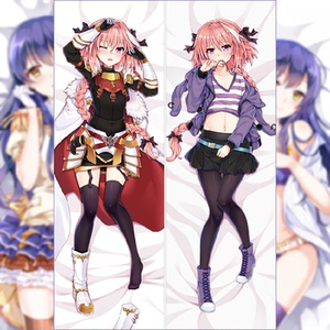 yc0684原创 fate/apocrypha阿斯托尔福 双层动漫等身抱枕