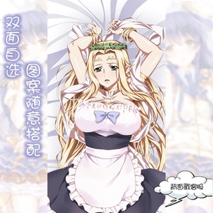 黑兽克莱斯汀白精灵动漫等身抱枕双面可选自由组合