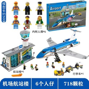 适用乐高城市系列新品国际机场航站楼协和飞机超大型客机积木玩具