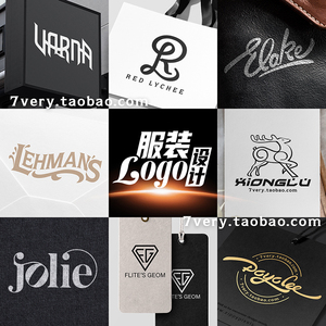 服装品牌logo设计潮牌字母logo运动女装吊牌商标店招原创英文logo
