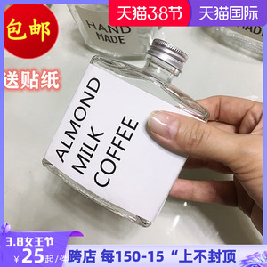 包邮空瓶韩国180ml网红拿铁咖啡草莓柠檬芝饮料瓶冷泡玻璃密封瓶