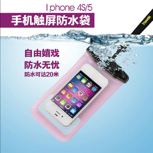 特比乐iphone4s/5s手机防水袋 潜水 三星s3手机防水套 漂流 游泳